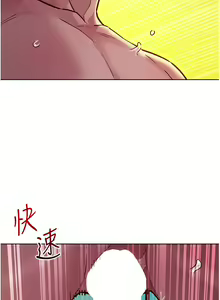 Page 1119 of 友情万睡／Friendship to Love 1-115 - preview thumbnail