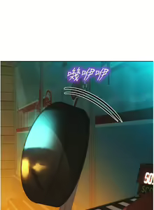 Page 1134 of 友情万睡／Friendship to Love 1-115 - preview thumbnail