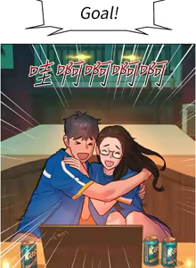 Page 1147 of 友情万睡／Friendship to Love 1-115 - preview thumbnail
