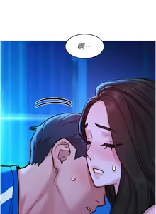Page 1154 of 友情万睡／Friendship to Love 1-115 - preview thumbnail