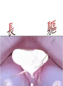 Page 1164 of 友情万睡／Friendship to Love 1-115 - preview thumbnail