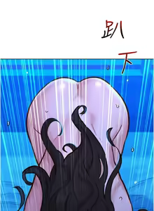 Page 1167 of 友情万睡／Friendship to Love 1-115 - preview thumbnail