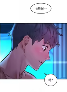 Page 1168 of 友情万睡／Friendship to Love 1-115 - preview thumbnail