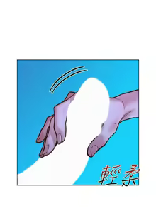 Page 1174 of 友情万睡／Friendship to Love 1-115 - preview thumbnail