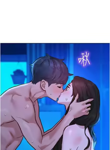 Page 1178 of 友情万睡／Friendship to Love 1-115 - preview thumbnail