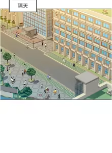 Page 1190 of 友情万睡／Friendship to Love 1-115 - preview thumbnail