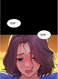 Page 1222 of 友情万睡／Friendship to Love 1-115 - preview thumbnail