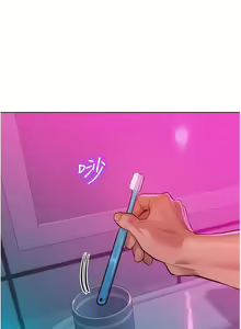 Page 1224 of 友情万睡／Friendship to Love 1-115 - preview thumbnail