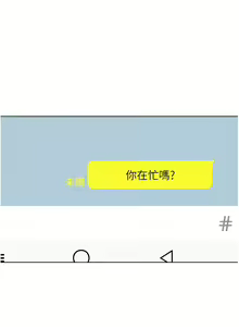 Page 1263 of 友情万睡／Friendship to Love 1-115 - preview thumbnail