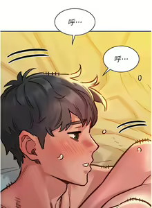 Page 1265 of 友情万睡／Friendship to Love 1-115 - preview thumbnail