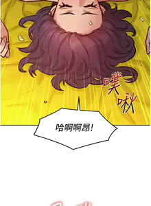 Page 1275 of 友情万睡／Friendship to Love 1-115 - preview thumbnail
