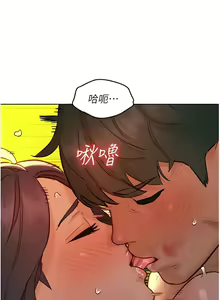 Page 1294 of 友情万睡／Friendship to Love 1-115 - preview thumbnail
