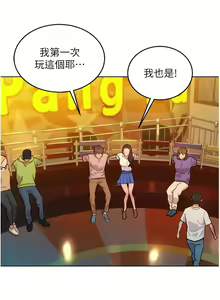 Page 1301 of 友情万睡／Friendship to Love 1-115 - preview thumbnail