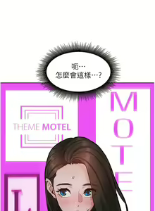 Page 1311 of 友情万睡／Friendship to Love 1-115 - preview thumbnail