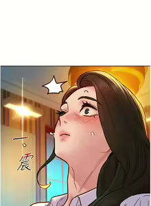 Page 1325 of 友情万睡／Friendship to Love 1-115 - preview thumbnail