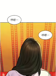 Page 1329 of 友情万睡／Friendship to Love 1-115 - preview thumbnail