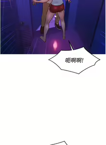 Page 134 of 友情万睡／Friendship to Love 1-115 - preview thumbnail