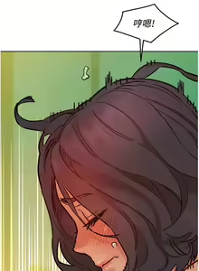 Page 1353 of 友情万睡／Friendship to Love 1-115 - preview thumbnail