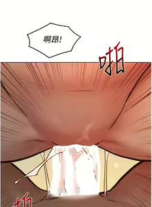 Page 1358 of 友情万睡／Friendship to Love 1-115 - preview thumbnail