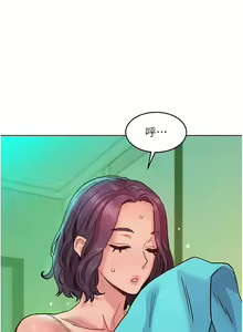 Page 1379 of 友情万睡／Friendship to Love 1-115 - preview thumbnail