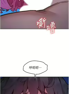 Page 1396 of 友情万睡／Friendship to Love 1-115 - preview thumbnail