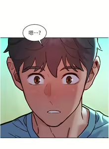 Page 1432 of 友情万睡／Friendship to Love 1-115 - preview thumbnail