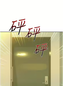 Page 1468 of 友情万睡／Friendship to Love 1-115 - preview thumbnail