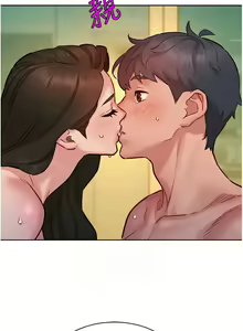 Page 1476 of 友情万睡／Friendship to Love 1-115 - preview thumbnail