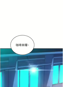 Page 1494 of 友情万睡／Friendship to Love 1-115 - preview thumbnail