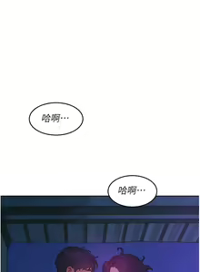 Page 1574 of 友情万睡／Friendship to Love 1-115 - preview thumbnail