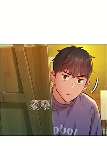 Page 164 of 友情万睡／Friendship to Love 1-115 - preview thumbnail