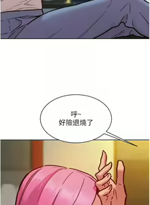 Page 1653 of 友情万睡／Friendship to Love 1-115 - preview thumbnail