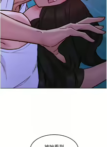 Page 1682 of 友情万睡／Friendship to Love 1-115 - preview thumbnail