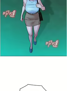 Page 1685 of 友情万睡／Friendship to Love 1-115 - preview thumbnail