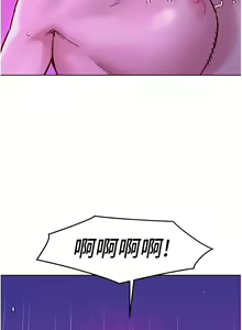 Page 1707 of 友情万睡／Friendship to Love 1-115 - preview thumbnail
