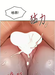 Page 1735 of 友情万睡／Friendship to Love 1-115 - preview thumbnail