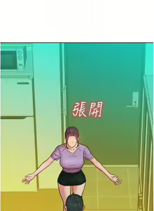 Page 1750 of 友情万睡／Friendship to Love 1-115 - preview thumbnail