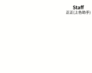 Page 1753 of 友情万睡／Friendship to Love 1-115 - preview thumbnail