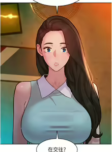 Page 1755 of 友情万睡／Friendship to Love 1-115 - preview thumbnail