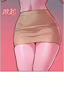 Page 1769 of 友情万睡／Friendship to Love 1-115 - preview thumbnail