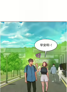Page 1778 of 友情万睡／Friendship to Love 1-115 - preview thumbnail