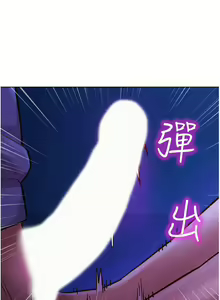 Page 180 of 友情万睡／Friendship to Love 1-115 - preview thumbnail