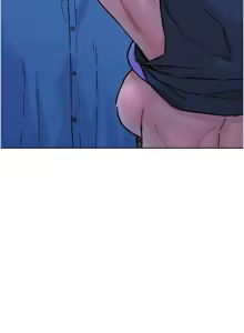 Page 1803 of 友情万睡／Friendship to Love 1-115 - preview thumbnail