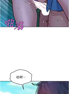 Page 1806 of 友情万睡／Friendship to Love 1-115 - preview thumbnail