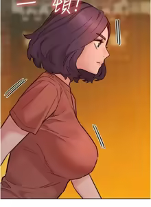 Page 1822 of 友情万睡／Friendship to Love 1-115 - preview thumbnail