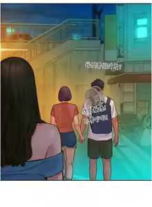 Page 1824 of 友情万睡／Friendship to Love 1-115 - preview thumbnail