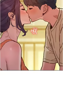 Page 1835 of 友情万睡／Friendship to Love 1-115 - preview thumbnail