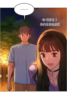 Page 1859 of 友情万睡／Friendship to Love 1-115 - preview thumbnail