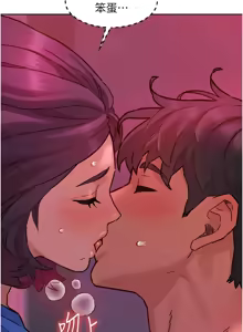 Page 1912 of 友情万睡／Friendship to Love 1-115 - preview thumbnail