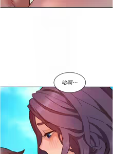 Page 1935 of 友情万睡／Friendship to Love 1-115 - preview thumbnail